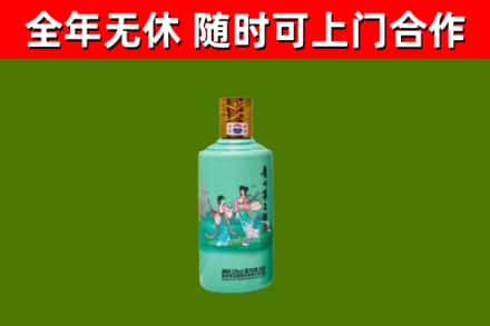 巴彦淖尔回收节气茅台酒