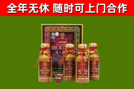 巴彦淖尔烟酒回收50年茅台酒.jpg
