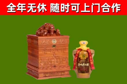 巴彦淖尔烟酒回收80陈年贵州茅台酒.jpg
