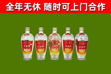 巴彦淖尔回收老五粮液